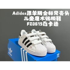 ADIDAS SHOES